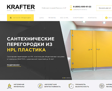 KRAFTER новости - новый сайт