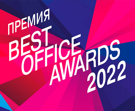 Best Office Awards 2022