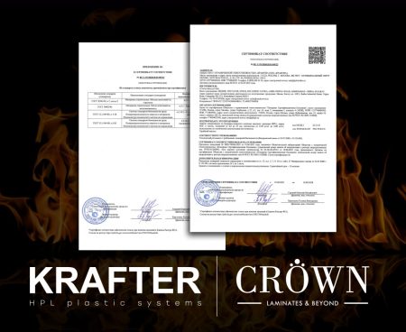KRAFTER - Crown Decor HPL compact - пожарный сертификат КМ1