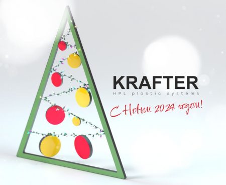 KRAFTER - Поздравление с новым 2024 годом